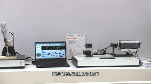 中图仪器高端装备亮相2023深圳计算机及办公设备维修展，引领精密检测新浪潮