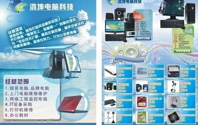 【专业维修与DIY】一站式电脑服务 从组装到维修，全面守护您的数字生活