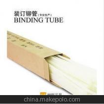 深圳装订机维修 专业服务保障财务凭证装订机高效运行